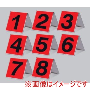 羽立工業 HATACHI ハタチ BH4200S ホール表示板 8ホールセット レッド HATACHI