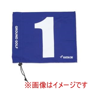 羽立工業 ＨＡＴＡＣＨＩ ハタチ BH5001 グラウンドゴルフ コース整備品 グラウンドゴルフ用旗 ブルー 27 14 HATACHI