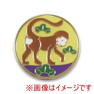 羽立工業 HATACHI ハタチ BH6011-J 干支マーカー 申 さる 申 さる HATACHI