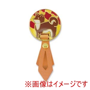 羽立工業 HATACHI ハタチ BH6077 干支リボンマーカー 戌 いぬ HATACHI
