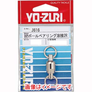 デュエル DUEL デュエル HP ボールベアリング溶 2R 4号
