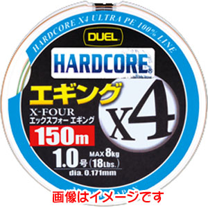 デュエル DUEL デュエル ハードコア X4 エギング 150m 1.0号 マーキングシステム