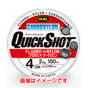 デュエル DUEL デュエル ハードコア クイックショット CN 150m 20Lb