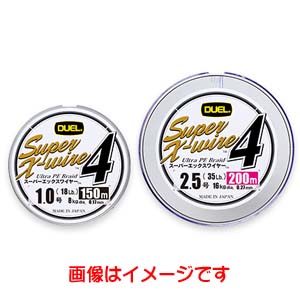 デュエル DUEL デュエル スーパーエックスワイヤー SUPER X-WIRE 4 150m 1.5号 カラーS