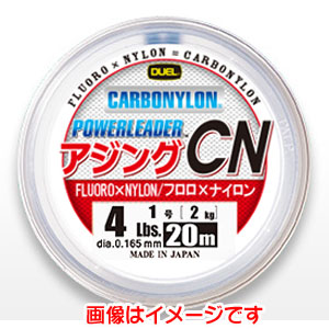 デュエル DUEL デュエル ハードコア パワーリーダーアジング CN 20m 3Lb