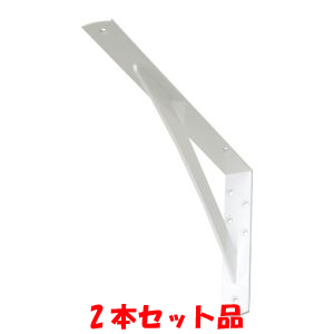 サヌキ SPG サヌキ LY-836 カウンターブラケット ホワイト 2本セット