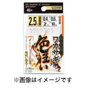 ささめ針 SASAME ささめ針 色狂イワカサギ7本鈎 2号 ハリス 0.3 C-213