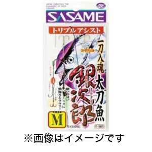 ささめ針 SASAME ささめ針 太刀魚銀次郎 シングルアシスト M E-906