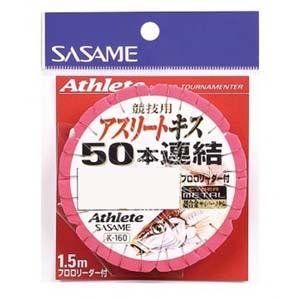 ささめ針 SASAME ささめ針 アスリートキス50本 連結仕掛 4号 ハリス 0.6 K-16