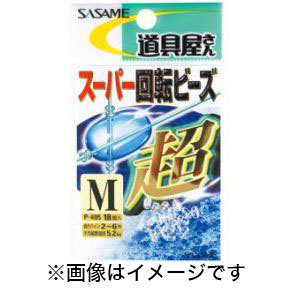 ささめ針 SASAME ささめ針 道具屋 SP回転ビーズ 透明 M P-405