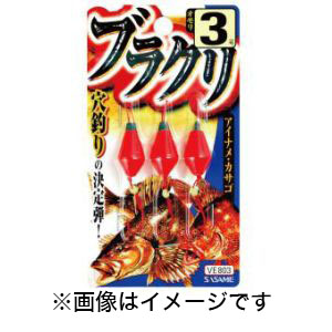 ささめ針 SASAME ささめ針 ブラクリ 8号 VE803