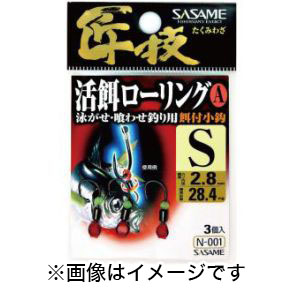 ささめ針 SASAME ささめ針 匠技 活餌ローリングA L N-001