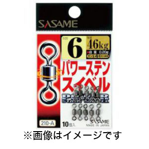 ささめ針 SASAME ささめ針 パワーステンスイベル 黒 1/0号 210-A