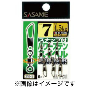 ささめ針 SASAME ささめ針 スナップ付パワーステンスイベル 4号 210-B