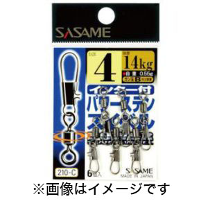 ささめ針 SASAME ささめ針 インター付パワーステンスイベル 7号 210-C