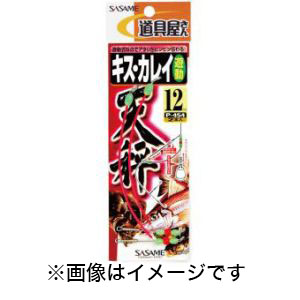 ささめ針 SASAME ささめ針 道具屋 キスカレイ天秤 遊動 8号 P-454