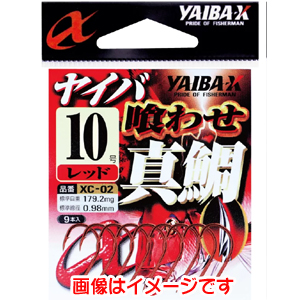 ささめ針 SASAME ささめ針 ヤイバ喰わせ真鯛 レッド 10号 XC-02