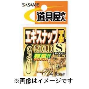 ささめ針 SASAME ささめ針 道具屋 エギスナップ ゴールド S P-332