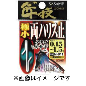 ささめ針 SASAME ささめ針 道具屋 クッションゴムリング M P-212