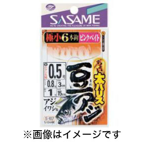 ささめ針 SASAME ささめ針 チョイ太豆アジピンクベイト 2号 ハリス 1 S-107