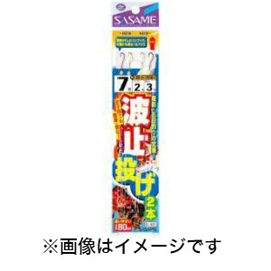 ささめ針 SASAME ささめ針 波止投げ2本針 8号 ハリス 2 K-401