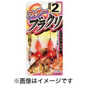 ささめ針 SASAME ささめ針 フェザーブラクリ 4号 VE805