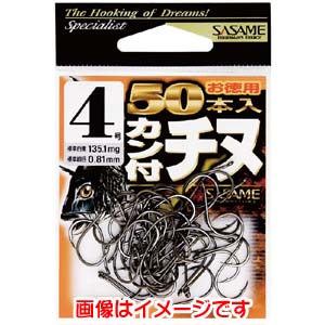 ささめ針 SASAME ささめ針 カン付チヌ 黒 徳用 50本入 2号 05VRT