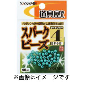 ささめ針 SASAME ささめ針 道具屋 スパークビーズ ゴールド 2号 P-245