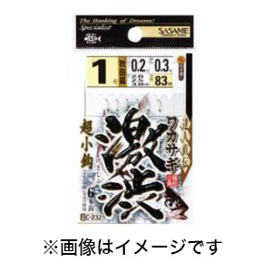 ささめ針 SASAME ささめ針 ワカサギ激渋 0.8号 C-232