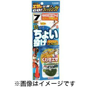 ささめ針 SASAME ささめ針 エサ付チョイ投げセット 7号 ハリス 1.5 ESA01