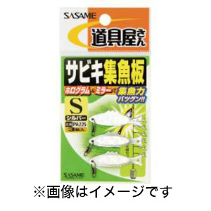 ささめ針 SASAME ささめ針 道具屋 サビキ集魚板 シルバー M PA225
