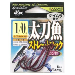 ささめ針 SASAME ささめ針 太刀魚ストレート ケイムラパープル 1/0号 TS-11