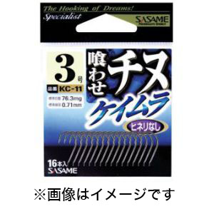 ささめ針 SASAME ささめ針 喰わせチヌ ケイムラ 5号 KC-11