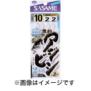 ささめ針 SASAME ささめ針 激釣アジビシ 2本釣 ケイムラフック 10号 ハリス 2 D811
