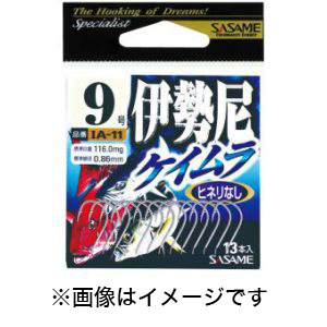 ささめ針 SASAME ささめ針 伊勢尼 ケイムラ 10号 IA-11