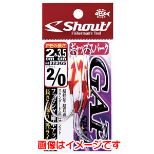 シャウト Shout シャウト ギャップスパーク 1/0号 323GS