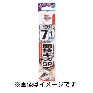 ささめ針 SASAME ささめ針 競技キスSP糸付 6号 ハリス 0.8 AA105