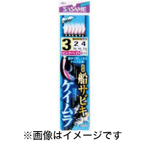 ささめ針 SASAME ささめ針 特選 サビキピンクベイト ケイムラ 3号 ハリス 3 TOK005