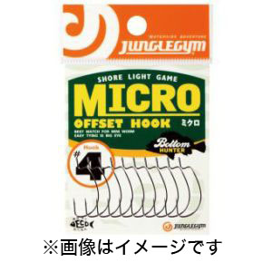 ジャングルジム Junglegym ジャングルジム ミクロ ブラック 6号 J400