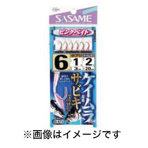 ささめ針 SASAME ささめ針 ケイムラフックサビキ ピンクベイト 4号 ハリス 0.8 S-873