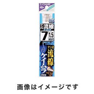 ささめ針 SASAME ささめ針 ケン付流線 ケイムラ糸付 8号 ハリス 1.5 GA101