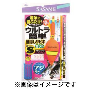 ささめ針 SASAME ささめ針 ウルトラ簡単飛ばしサビキセット L S-552