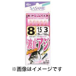 ささめ針 SASAME ささめ針 波止アジ ピンクベイト 3号 S-863