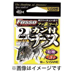 ささめ針 SASAME ささめ針 カン付チヌ TCフッ素コート 5号 DRT22