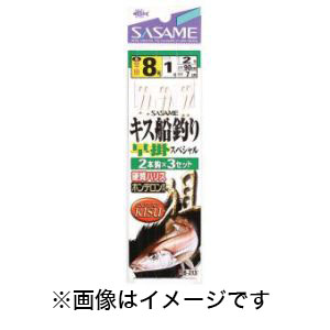 ささめ針 SASAME ささめ針 キス船釣り早掛スペシャル 6号 ハリス 0.8 B-213