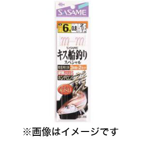 ささめ針 SASAME ささめ針 キス船釣りスペシャル3本 9号 ハリス 1.5 B-214
