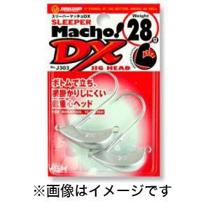 ジャングルジム Junglegym ジャングルジム スリーパーマッチョDX 21g J303