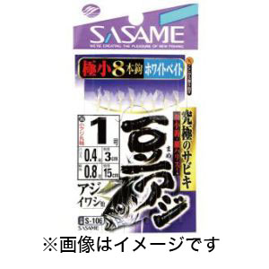 ささめ針 SASAME ささめ針 豆アジサビキ ホワイトベイト 0.5号 ハリス 0.4 S-106