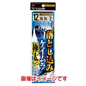 ささめ針 SASAME ささめ針 実船落とし込みケイムラ極太ライン 12号 ハリス 16 FSM87