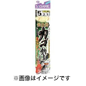 ささめ針 SASAME ささめ針 短仕掛カゴ釣り五目1.5m 7号 ハリス 4 D-566
